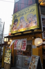 ꡼ No.036 | ȯȯɽȤʤäPEACH BALL 𥫥פμµץ쥤Ϫ֡𥫥ٿȯɽ2018פݡ