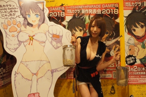 ꡼ No.038Υͥ / ȯȯɽȤʤäPEACH BALL 𥫥פμµץ쥤Ϫ֡𥫥ٿȯɽ2018פݡ