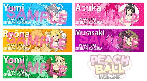 画像ギャラリー No.001のサムネイル画像 / 「PEACH BALL 閃乱カグラ」,公式サイトでキャラクターのアイコンや壁紙を配布