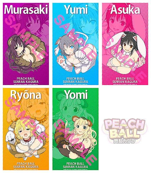 画像ギャラリー No.004のサムネイル画像 / 「PEACH BALL 閃乱カグラ」,公式サイトでキャラクターのアイコンや壁紙を配布