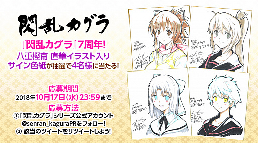 ꡼ No.001 | 𥫥ץ꡼7ǯǰΥץ쥼ȥڡ»