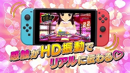 画像ギャラリー No.002のサムネイル画像 / 「PEACH BALL 閃乱カグラ」,飛鳥&雪泉がゲーム内容を紹介する最新PVが公開。抽選で直筆サイン入りSwitchがもらえるTwitterキャンペーンも実施