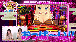 ꡼ No.004 | PEACH BALL 𥫥סĤҤȤߤ夢ꤵˤץ쥤ư1Ƥ