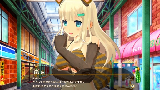 本日発売「PEACH BALL 閃乱カグラ」をプレイ。閃乱カグラらしさが
