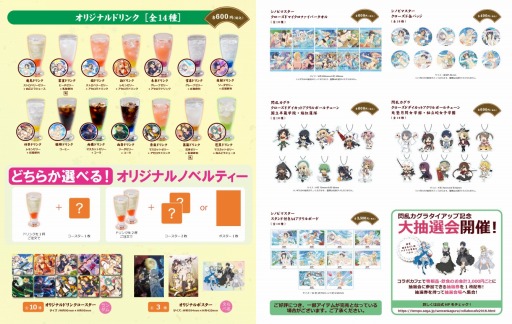 ꡼ No.002 | PEACH BALL 𥫥סȥܥե 𥫥ɤץ