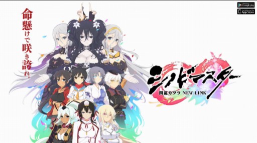 ���������꡼ No.003�Υ���ͥ������ / �����𥫥���ץ��꡼����iOS/Android�����ǿ���֥��Υӥޥ����� ���𥫥��� NEW LINK�פ�2017ǯ����ۿ���������Ͽ�μ��դ�������������