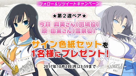 ���������꡼ No.002�Υ���ͥ������ / �����𥫥��� NEW LINK�ס���ĥ����ȥ����ڡ����2���ܤ򳫺�