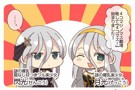 ���������꡼ No.007�Υ���ͥ������ / �����𥫥��� NEW LINK�ס���ĥ����ȥ����ڡ����2���ܤ򳫺�