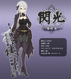 画像ギャラリー No.007のサムネイル画像 / 「シノビマスター 閃乱カグラ NEW LINK」,“新たなる最胸の忍集団”の3名が公開に