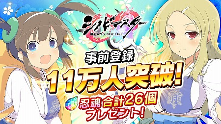 画像ギャラリー No.010のサムネイル画像 / 「シノビマスター 閃乱カグラ NEW LINK」,“新たなる最胸の忍集団”の3名が公開に