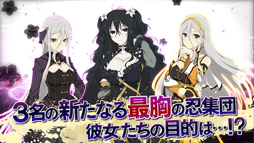 画像ギャラリー No.012のサムネイル画像 / 「シノビマスター 閃乱カグラ NEW LINK」,アニメーションや迫力ある戦闘シーンが収録されたPV第1弾が公開に。事前登録者数は13万人を突破