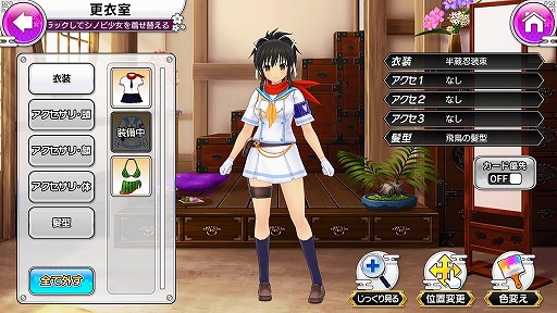 ꡼ No.032 | ֥Υӥޥ 𥫥 NEW LINKץץ쥤ݡȤǺܡ𥫥饷꡼Υ饯ॹڤо졪