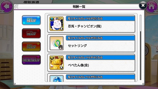 ꡼ No.038 | ֥Υӥޥ 𥫥 NEW LINKץץ쥤ݡȤǺܡ𥫥饷꡼Υ饯ॹڤо졪