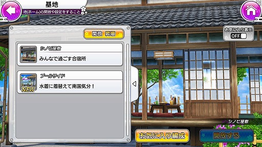 ꡼ No.042 | ֥Υӥޥ 𥫥 NEW LINKץץ쥤ݡȤǺܡ𥫥饷꡼Υ饯ॹڤо졪