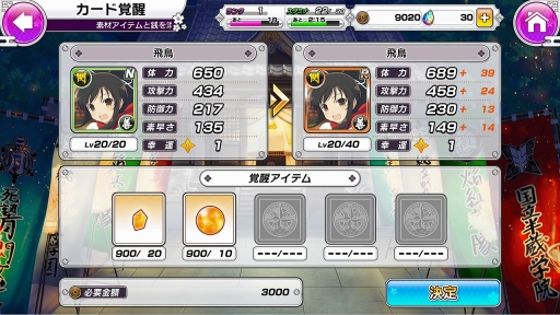 ꡼ No.048 | ֥Υӥޥ 𥫥 NEW LINKץץ쥤ݡȤǺܡ𥫥饷꡼Υ饯ॹڤо졪