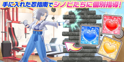 シノビマスター 閃乱カグラ NEW LINK」クリスマスイベントで水着サンタ