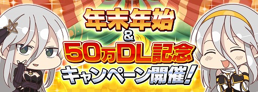 ���������꡼ No.002�Υ���ͥ������ / �֥��Υӥޥ����� ���𥫥��� NEW LINK�ס�50��DL���˵�ǰ�����ڡ���