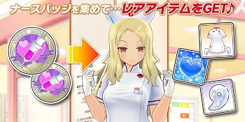 画像ギャラリー No.002のサムネイル画像 / 「シノビマスター 閃乱カグラ NEW LINK」，“シノビクリニック”が開催