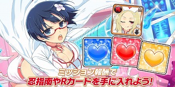 画像ギャラリー No.003のサムネイル画像 / 「シノビマスター 閃乱カグラ NEW LINK」，“シノビクリニック”が開催