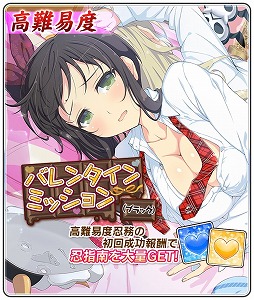 画像ギャラリー No.009のサムネイル画像 / 「シノビマスター 閃乱カグラ NEW LINK」，“シノビクリニック”が開催