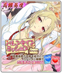 画像ギャラリー No.010のサムネイル画像 / 「シノビマスター 閃乱カグラ NEW LINK」，“シノビクリニック”が開催