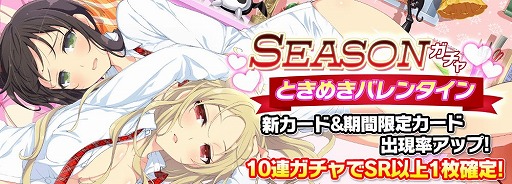 画像ギャラリー No.011のサムネイル画像 / 「シノビマスター 閃乱カグラ NEW LINK」，“シノビクリニック”が開催