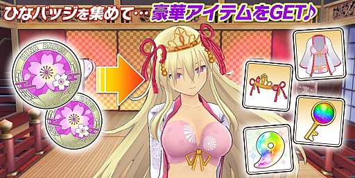 画像ギャラリー No.002のサムネイル画像 / 「シノビマスター 閃乱カグラ NEW LINK」，ひな祭りイベント「桃の節句すパイらる!!」が開催