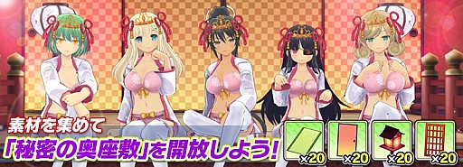 画像ギャラリー No.003のサムネイル画像 / 「シノビマスター 閃乱カグラ NEW LINK」，ひな祭りイベント「桃の節句すパイらる!!」が開催