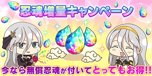 画像ギャラリー No.011のサムネイル画像 / 「シノビマスター 閃乱カグラ NEW LINK」，ひな祭りイベント「桃の節句すパイらる!!」が開催