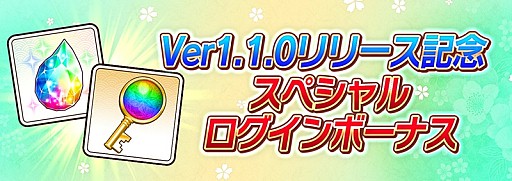 画像ギャラリー No.012のサムネイル画像 / 「シノビマスター 閃乱カグラ NEW LINK」，ひな祭りイベント「桃の節句すパイらる!!」が開催