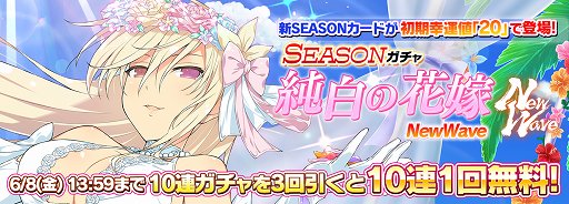 画像ギャラリー No.014のサムネイル画像 / 「シノビマスター 閃乱カグラ NEW LINK」，28人のシノビ少女達がウェディング衣装で登場