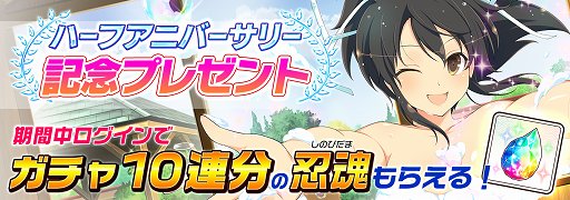 画像ギャラリー No.021のサムネイル画像 / 「シノビマスター 閃乱カグラ NEW LINK」，28人のシノビ少女達がウェディング衣装で登場