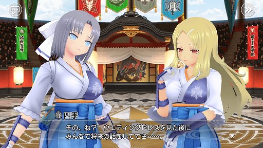 画像ギャラリー No.023のサムネイル画像 / 「シノビマスター 閃乱カグラ NEW LINK」，28人のシノビ少女達がウェディング衣装で登場