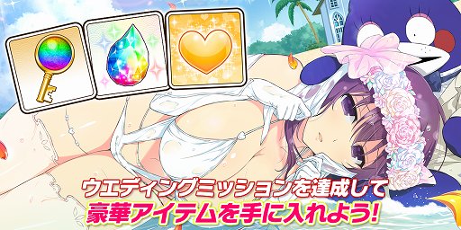 画像ギャラリー No.026のサムネイル画像 / 「シノビマスター 閃乱カグラ NEW LINK」，28人のシノビ少女達がウェディング衣装で登場