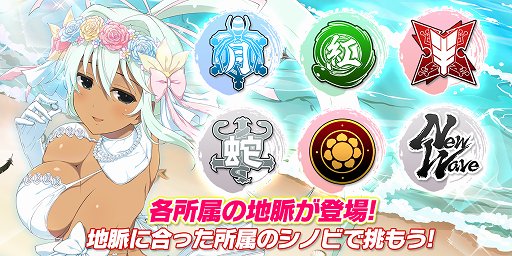 画像ギャラリー No.027のサムネイル画像 / 「シノビマスター 閃乱カグラ NEW LINK」，28人のシノビ少女達がウェディング衣装で登場