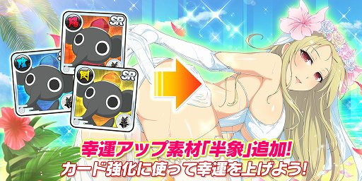 画像ギャラリー No.028のサムネイル画像 / 「シノビマスター 閃乱カグラ NEW LINK」，28人のシノビ少女達がウェディング衣装で登場