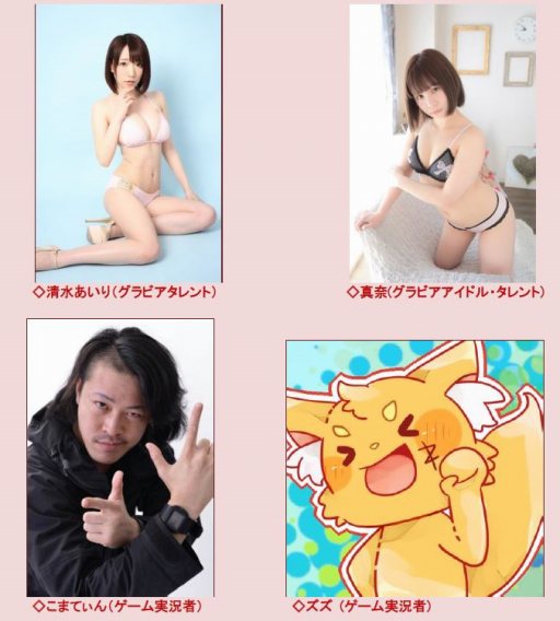 画像ギャラリー No.001のサムネイル画像 / 「シノビマスター 閃乱カグラ NEW LINK」のハーフアニバーサリーを記念した生番組が6月7日に配信