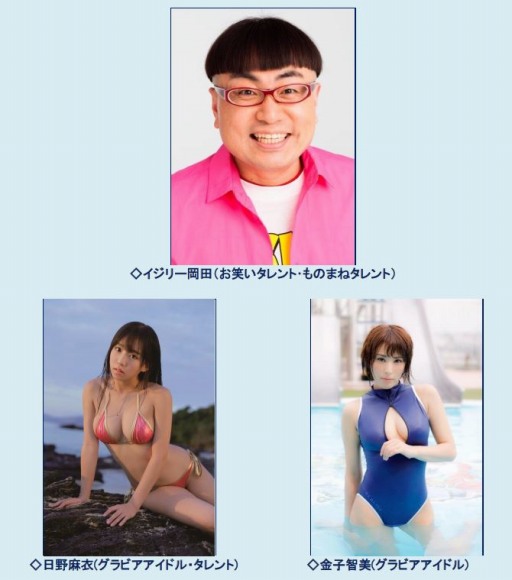 画像ギャラリー No.002のサムネイル画像 / 「シノビマスター 閃乱カグラ NEW LINK」のハーフアニバーサリーを記念した生番組が6月7日に配信