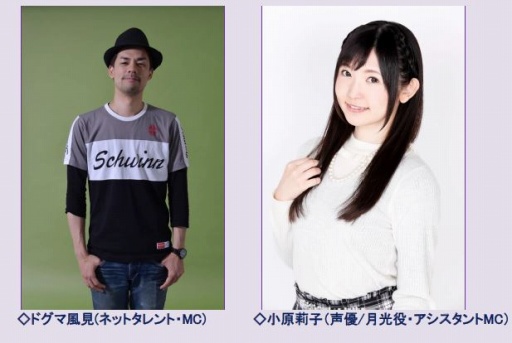 画像ギャラリー No.004のサムネイル画像 / 「シノビマスター 閃乱カグラ NEW LINK」のハーフアニバーサリーを記念した生番組が6月7日に配信