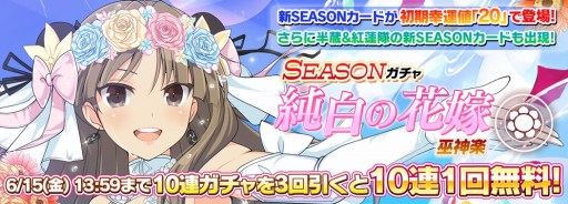 ꡼ No.004 | ֥Υӥޥ 𥫥 NEW LINKסǥ󥰿夬о줹SEASON βֲǡ2Ƥ