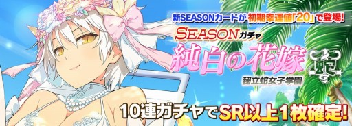 ꡼ No.006 | ֥Υӥޥ 𥫥 NEW LINKסǥ󥰿夬о줹SEASON βֲǡ2Ƥ