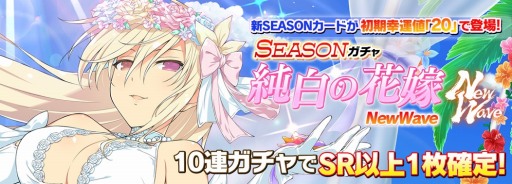 ꡼ No.007 | ֥Υӥޥ 𥫥 NEW LINKסǥ󥰿夬о줹SEASON βֲǡ2Ƥ