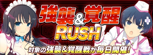 画像ギャラリー No.008のサムネイル画像 / 「閃乱カグラ NEW LINK」,四季と美野里が登場する“忍転身ガチャ”が開催