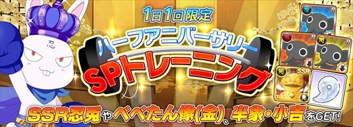 画像ギャラリー No.013のサムネイル画像 / 「閃乱カグラ NEW LINK」,四季と美野里が登場する“忍転身ガチャ”が開催