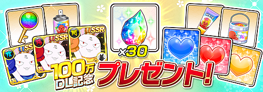 画像ギャラリー No.004のサムネイル画像 / 「シノビマスター 閃乱カグラ NEW LINK」,100万ダウンロード突破記念キャンペーンを開催