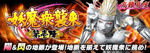 画像ギャラリー No.007のサムネイル画像 / 「シノビマスター 閃乱カグラ NEW LINK」で“爆乳祭”が開催