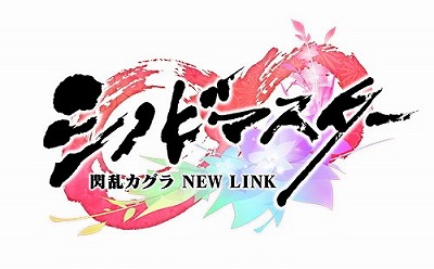 画像ギャラリー No.001のサムネイル画像 / 「閃乱カグラ NEW LINK」，“忍転身ガチャ”が本日スタート