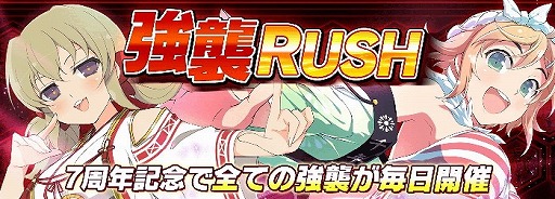 画像ギャラリー No.009のサムネイル画像 / 「閃乱カグラ NEW LINK」，“忍転身ガチャ”が本日スタート