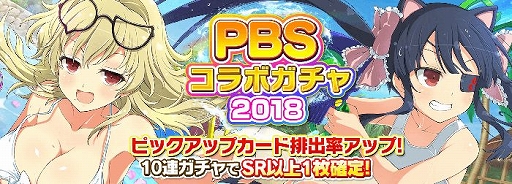 ���������꡼ No.002�Υ���ͥ������ / �֥��Υӥޥ����� ���𥫥���ס�����ѤΡֻ͵��פ��̤��פ���������PBS�ץ���ܥ����㤬�о�