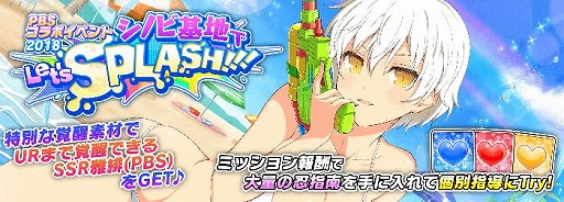 ���������꡼ No.005�Υ���ͥ������ / �֥��Υӥޥ����� ���𥫥���ס�����ѤΡֻ͵��פ��̤��פ���������PBS�ץ���ܥ����㤬�о�